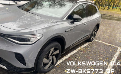 ZW-BK5773 BP
